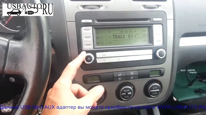 Принцип работы адаптера Yatour на volkswagen с магнитолой RCD300 Passat Golf
