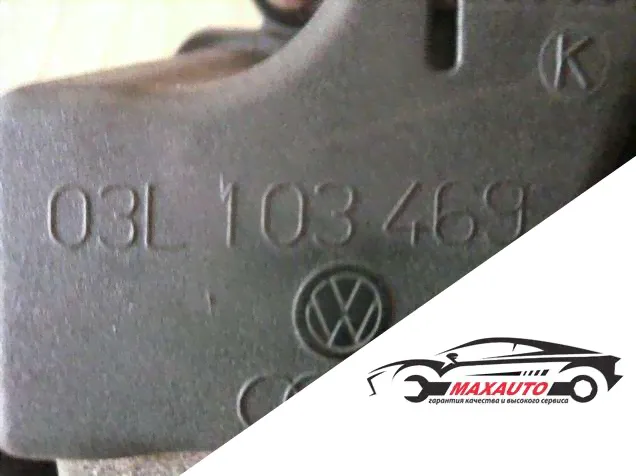 Клапанная крышка Volkswagen Tiguan 2010г. (артикул ueo-53639514)-0
