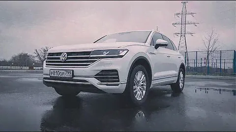 Фольксваген Туарег 2019. Замер, Обзор и Тест-драйв