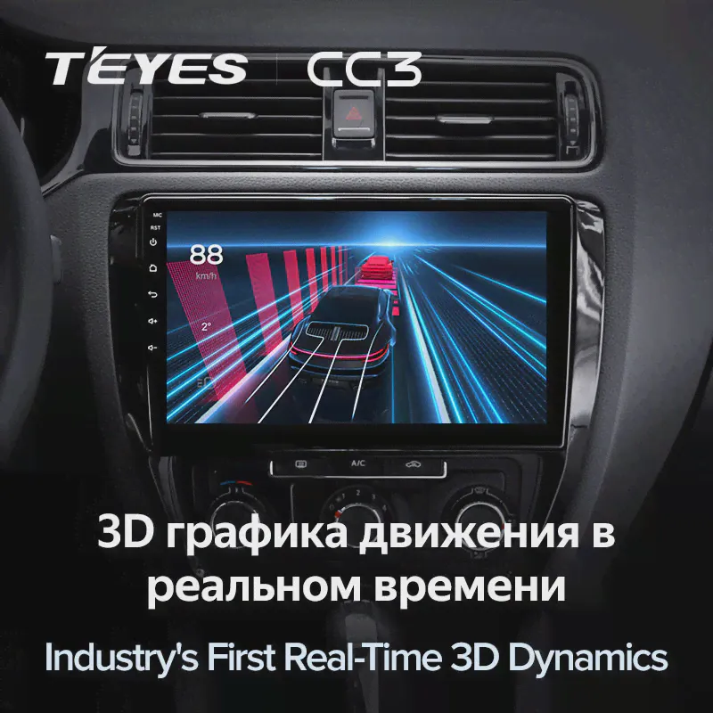 Автомагнитола Teyes CC3 2K 3/32 Gb 10.2" для Volkswagen Jetta 6 2011-2018-1