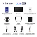 Магнитола Teyes CC2 Plus 4-32 Volkswagen Jetta 6 2011-2018 10.2"
