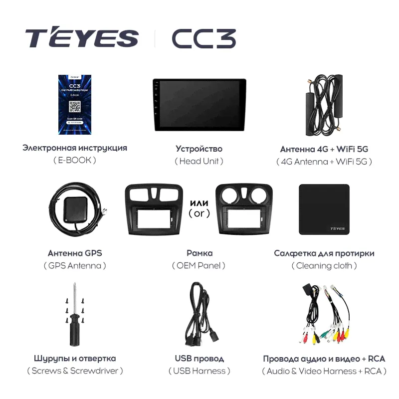 Магнитола Teyes CC3 4-64 Volkswagen Jetta 5 2005 — 2010 10.2" (A)-0