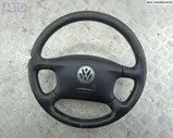 Руль Volkswagen Sharan (2000-2010)