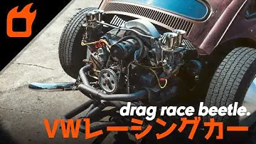 Roof Chopped VW Beetle Drag Racer