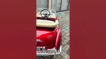 БЭЙБИЛАВ.РФ | Детский электромобиль Mercedes 300S красный