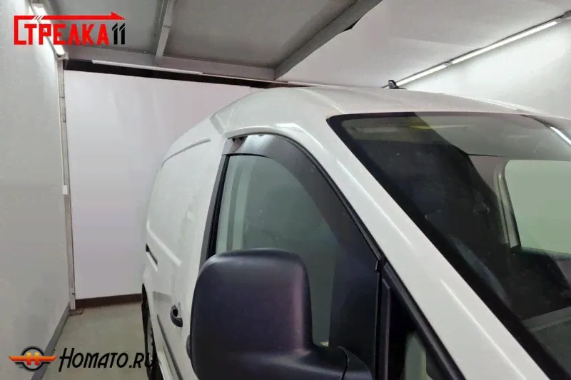 Дефлекторы Volkswagen Caddy 2003-2015 | премиум, плоские, 2D-0