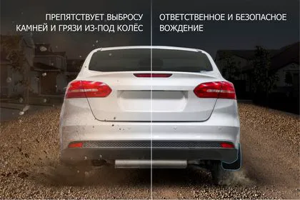 Брызговики Rival передняя пара для Volkswagen Polo V седан 2015-2020. Артикул 25804003-2