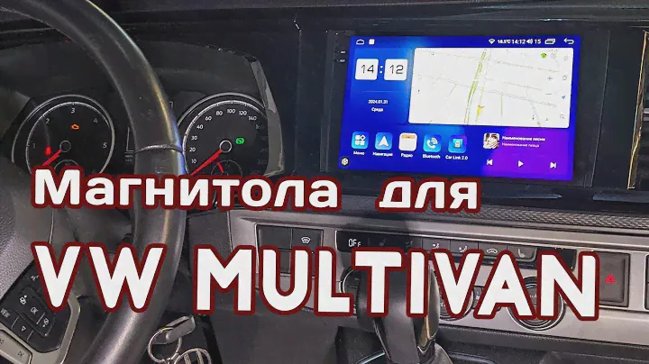 Штатная магнитола Parafar для Volkswagen универсальная (2017+) на Android 11.0 (PF047U2K)
