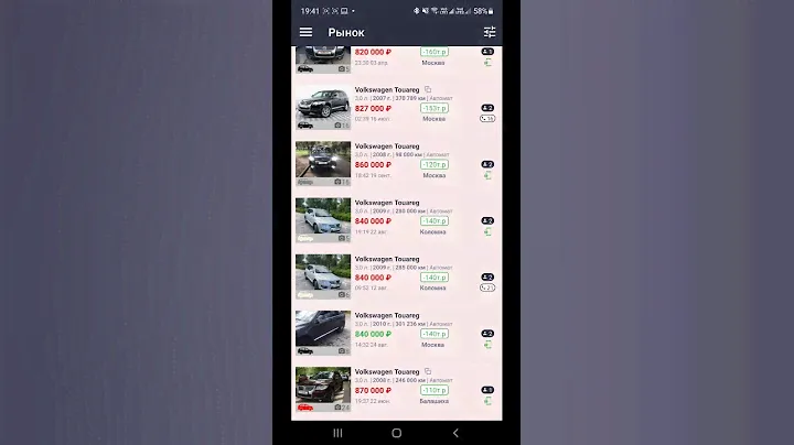 Найдем ли Touareg 1 рест за 850 000 р.? Есть ли живые?