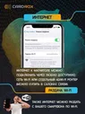 Штатная магнитола Volkswagen Polo 2021+ на Android 11 - Cardrox CD-4780M2