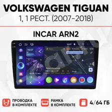 Комплект магнитолы для Volkswagen Tiguan 1, рест. (2007-2018) [4/64 Incar ARN2]
