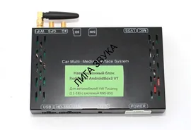 Навигационный блок Volkswagen Touareg 2011-2018 RNS 850 Redpower AndroidBox3VT