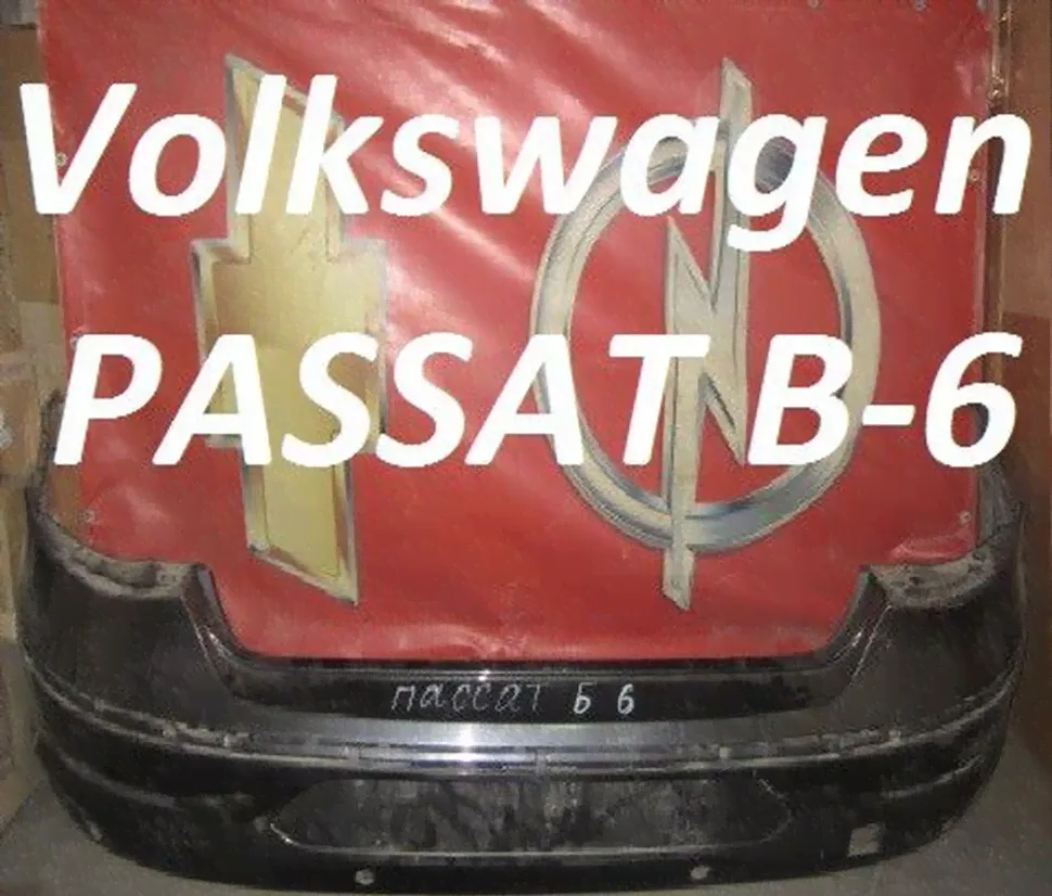 Задний бампер на Volkswagen Passat B-6 (рестайлинг)(скл-3)-0