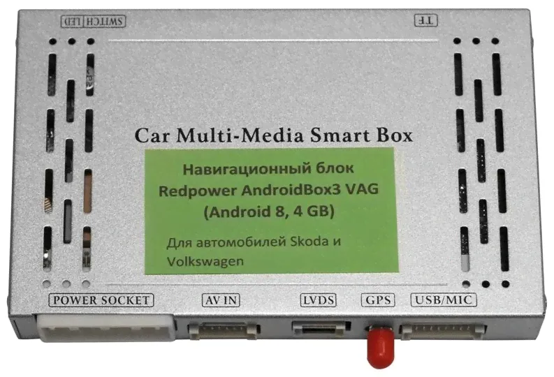 Навигационный мультимедиа блок для Volkswagen и Skoda Redpower AndroidBox3 VAG на Android 8.1