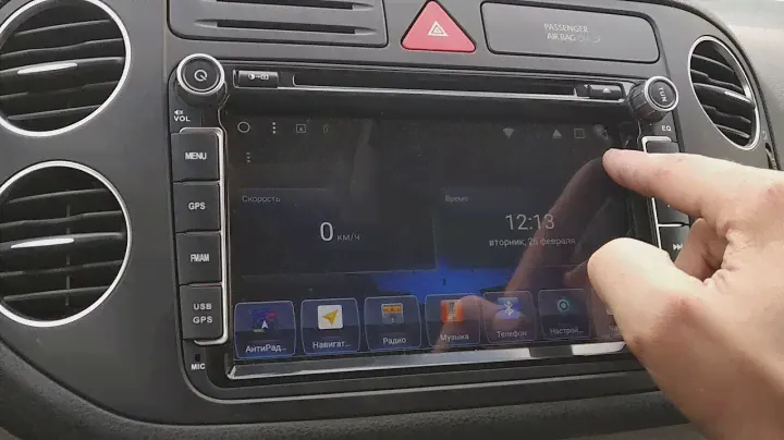 Volkswagen Android 8" штатная магнитола