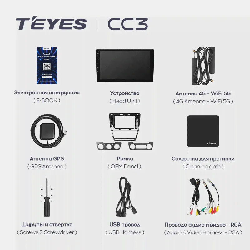 Автомагнитола Teyes CC3 2K 3/32 Gb 10.2" для Volkswagen Jetta 6 2011-2018