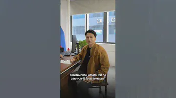 Авторазбор в Китае / Поиск и выкуп машины на запчасти / Доставка. #авто #авторазборка #автозапчасти