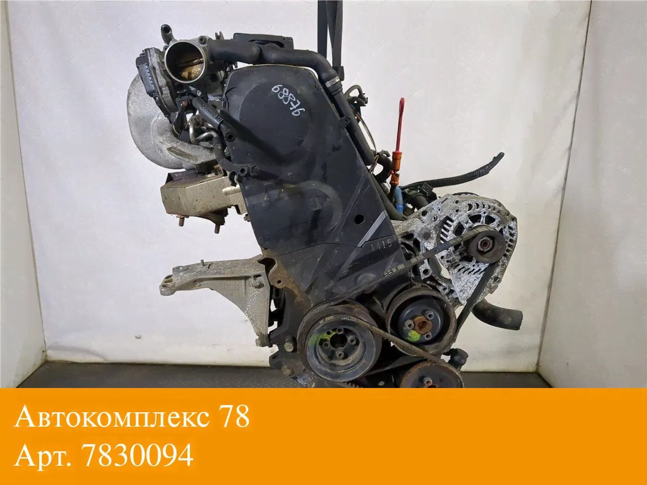 Двигатель Volkswagen Golf 3 1991-1997 Бензин; 2 л.; Инжектор-0