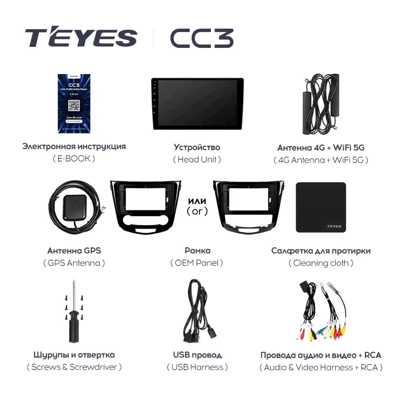Магнитола Teyes CC3 4-64 Volkswagen Caravelle 6 T6.1 T6 2015 — 2020 9.0"-2