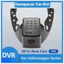 VW27-G HD 1080P Wifi Автомобильный Видеорегистратор DashCam Камера Для Volkswagen 194 мм VW Passat B8 B8.5 B9 280TSI 330TSI 380TSI GTE Вариант Alltrack