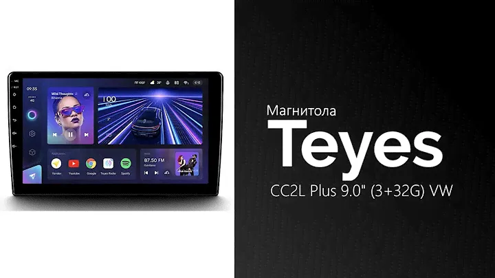 Распаковка магнитолы Teyes CC2L Plus 9.0" (3+32G) VW Universal