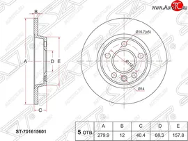 Диск тормозной SAT (передний, d 280) Volkswagen Caravelle T4 - Transporter T4