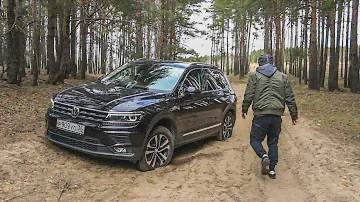 Диагоналим ТИГУАН! Почему ДИЗЕЛЬ? Тест-драйв Volkswagen Tiguan 2019 TDI