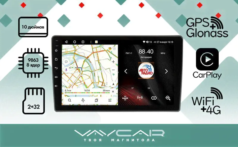 Магнитола Vaycar 10V2 для VOLKSWAGEN EOS 2006-2012 (Андроид, 2+32Гб)