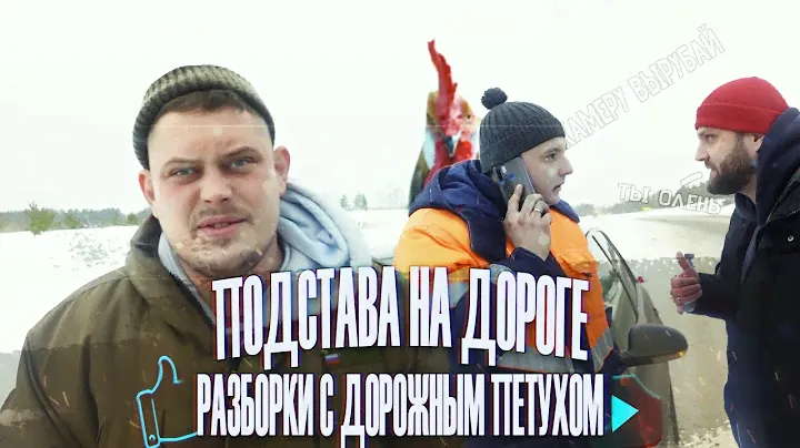 КУПИЛИ GOLF 5 | НАС ПОДСТАВИЛИ?! | РАЗБОРКИ С АВТОПОДСТАВЩИКАМИ