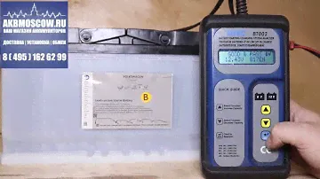 Видео обзор Аккумулятор автомобильный VAG 95 А/ч 000 915 105DK 12В 95Ач 750А