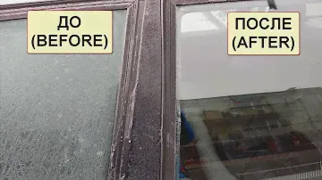 Как быстро убрать иней со стекол автомобиля пассат б3? How do you unfreeze a car window quickly?