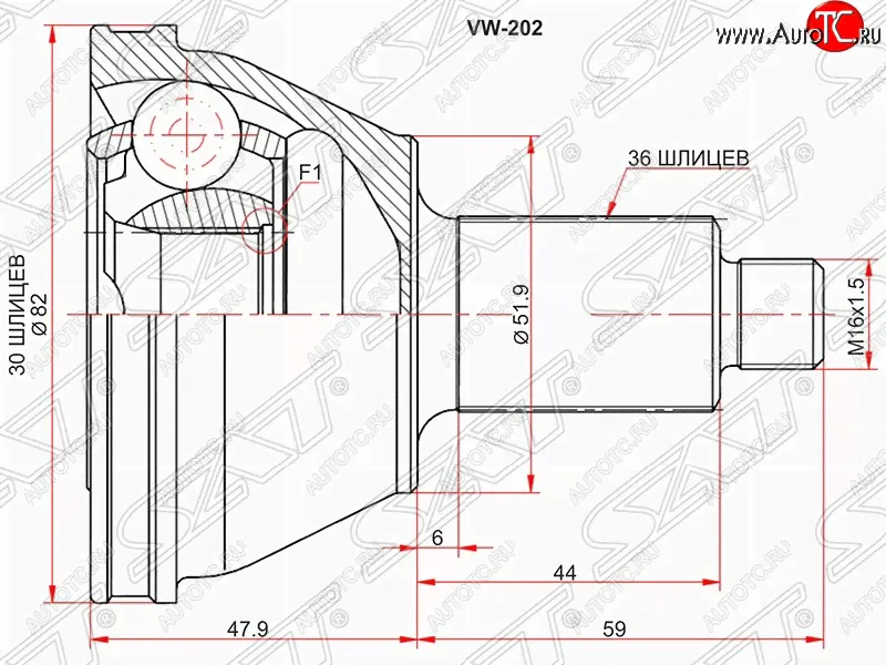 ШРУС SAT (наружный, 30*36*51.9 мм) Audi A2 8Z, Skoda A2 (8Z), Volkswagen Polo (9N1)