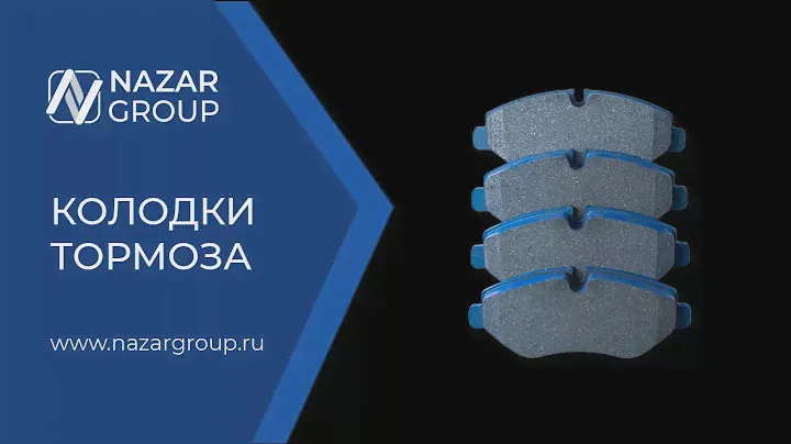 Колодки тормозные передние MB SPRINTER w906, VW Crafter (A0044206720, 42021244)