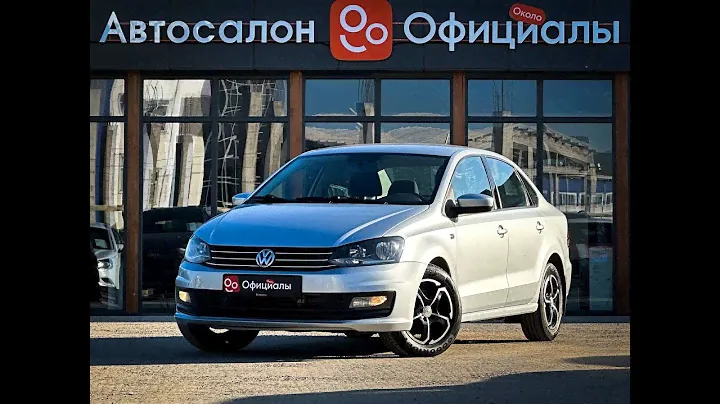 Volkswagen Polo V Рестайлинг, 2017