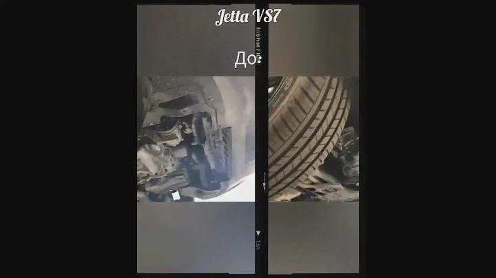 Композитная защита на Jetta VS7