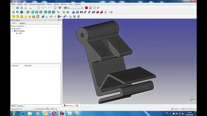 FreeCAD клипса для WV TOUAREG [Clip for VW TOUAREG ] заказ для 3D печати