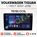 Комплект магнитолы для Volkswagen Tiguan 1, рест. (2007-2018) [4/32 Teyes CC3L]