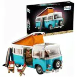 Конструктор лего-совместимый Lepin T2111 Creator "Фургон Volkswagen T2 Camper" 2207 дет. подарок внуку, сыну, ребенку
