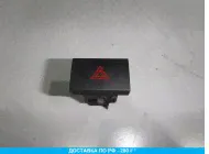 Кнопка аварийной сигнализации для Volkswagen Polo Sedan 2011-2015 6R0953509B