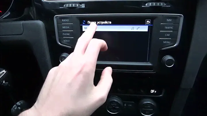 Как подключить телефон через bluetooth в автомобиле VOLKSWAGEN Golf 7 / VOLKSWAGEN Golf 7