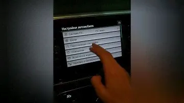 Volkswagen Teramont активация скрытых функций в Перми