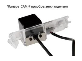 Плафон под камеру заднего вида для Skoda Superb, Magotan, Volkswagen Polo, Passat B7 (седан)