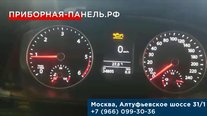 Видео после ремонта панели приборов Volkswagen Caravelle T6 2017 Проблемы с подсветкой