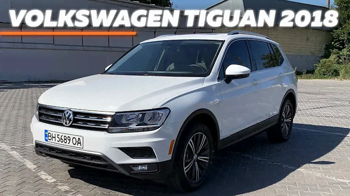 Volkswagen Tiguan 2018 SEL из США. Мега экономия на супер Тигуане.