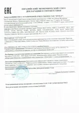 Моторное масло Volkswagen Special D 5W-40 Синтетическое 1 л