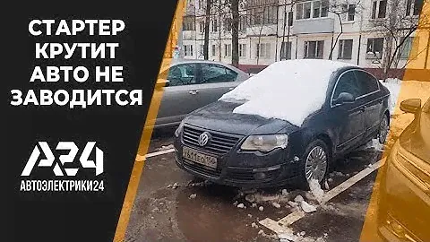 Замена свечей зажигания VW Passat Б5