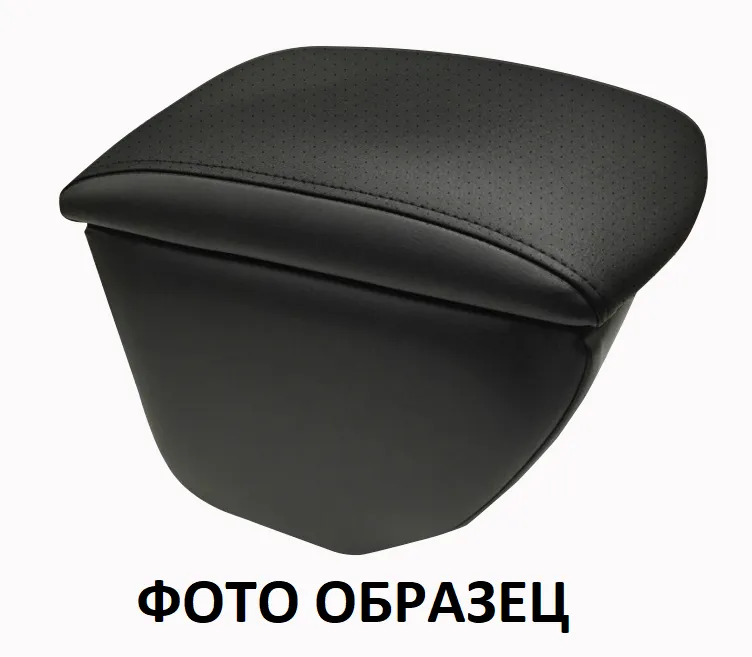Подлокотник Volkswagen Passat B5 (1997-2005)