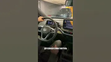 Volkswagen ID.4 НОВЫЙ В МИНСКЕ