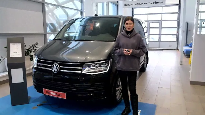 Volkswagen Caravelle Лот №01296392