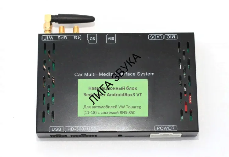 Навигационный блок Volkswagen Touareg 2011-2018 RNS 850 Redpower AndroidBox3VT-0